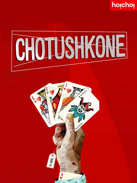 Movie poster for Chotushkone