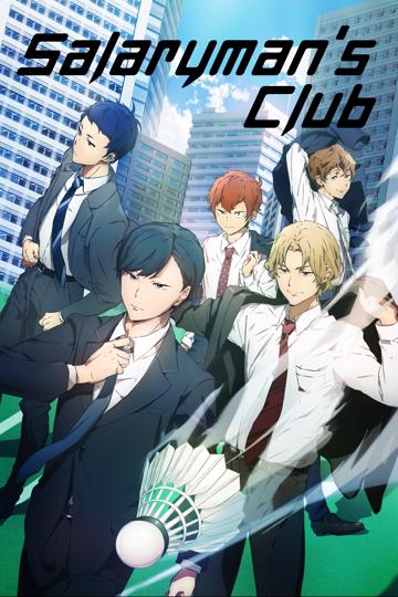 Salaryman's Club
