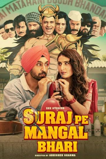 Suraj Pe Mangal Bhari poszter