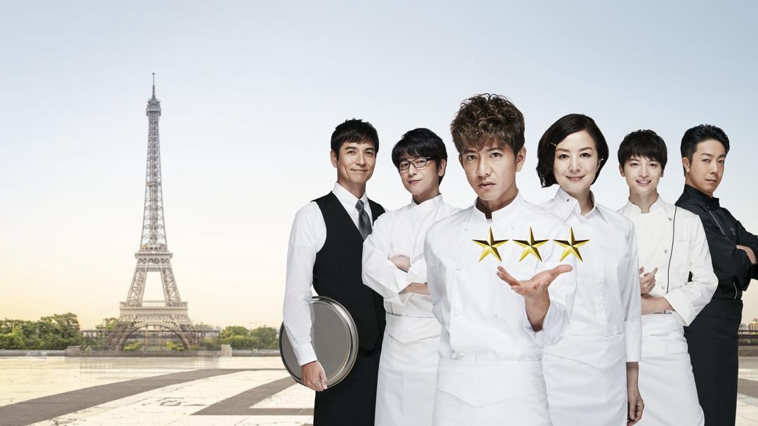 Background image for La Grande Maison Tokyo