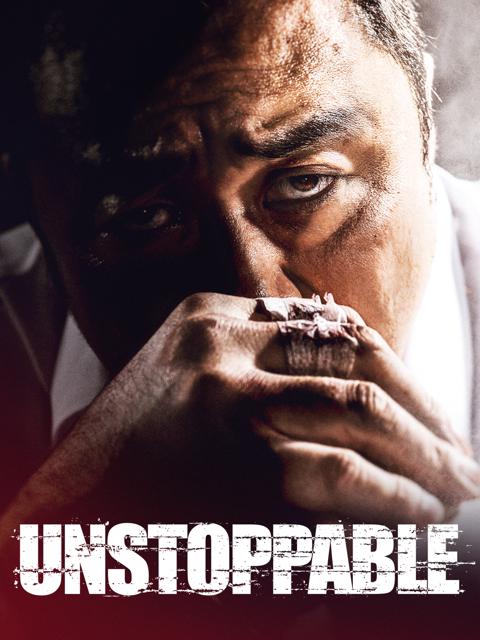 Movie poster for Unstoppable