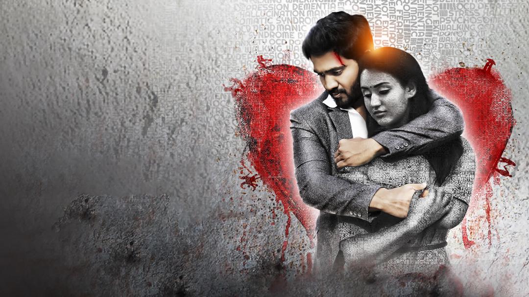 Background image for Nenu Lenu