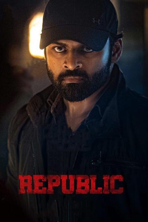 Movie poster for Republic