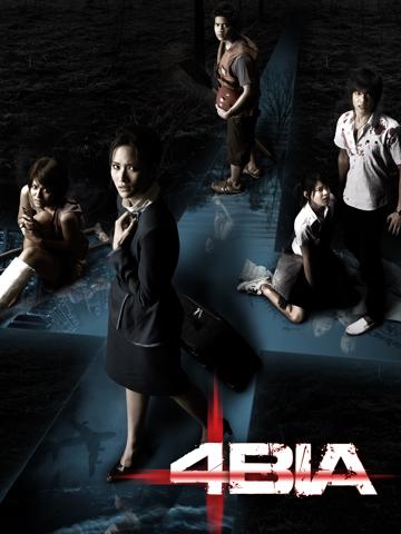 Phobia 1 poszter