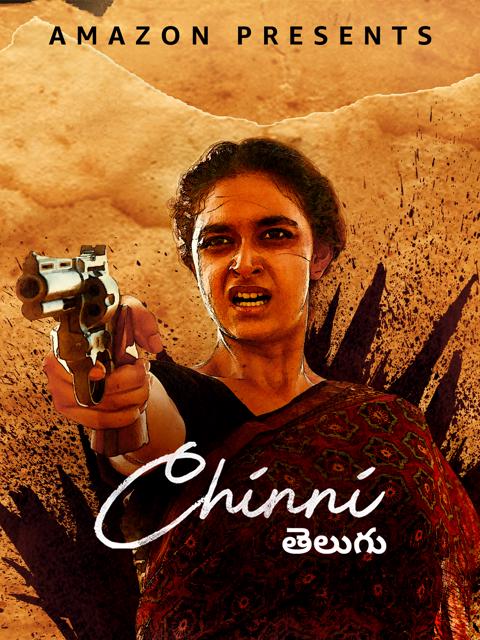 Movie poster for Saani Kaayidham