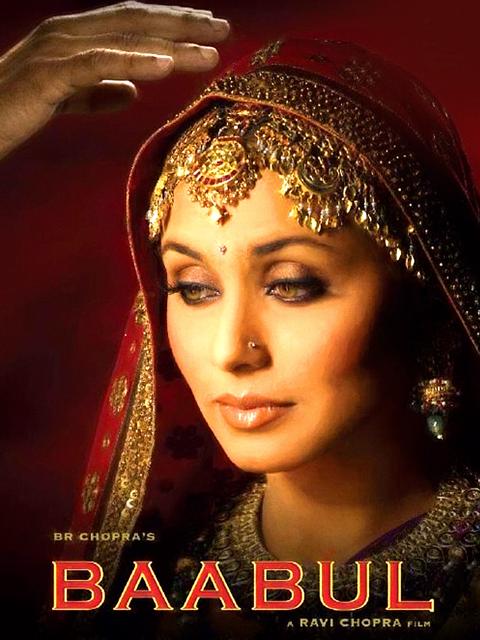 Poster för Baabul