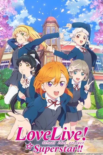 LoveLive! Superstar!! poszter