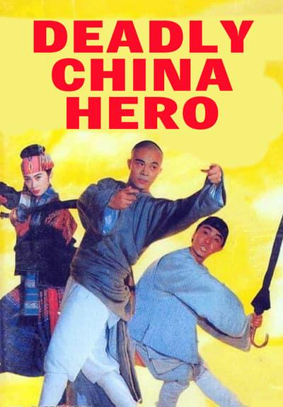 Last Hero in China