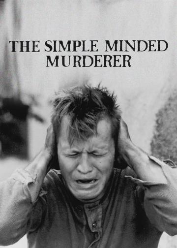 The Simple-Minded Murderer poszter