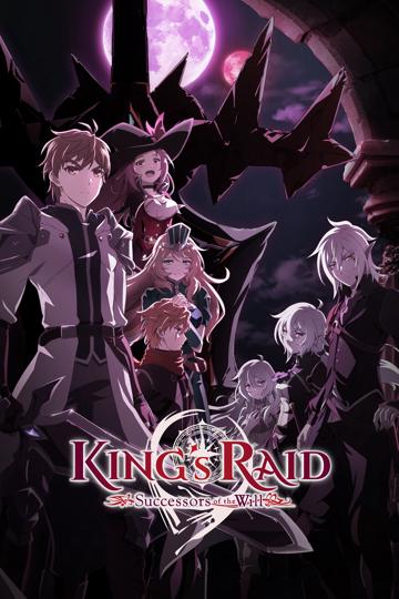 King's Raid: Successors of the Will