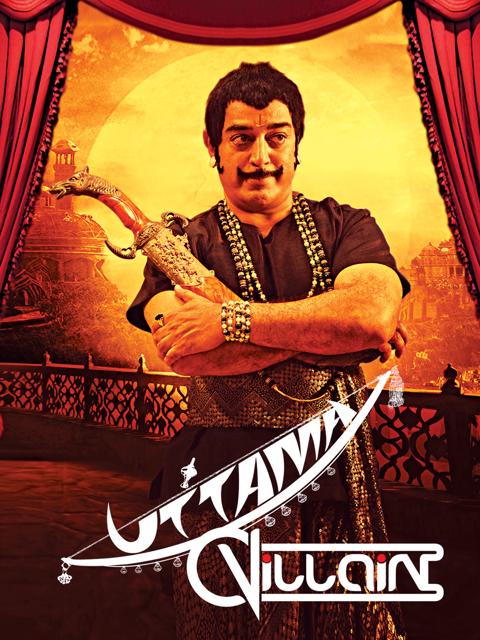 Movie poster for Uttama Villain
