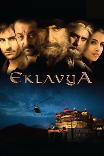 Eklavya: The Royal Guard poszter