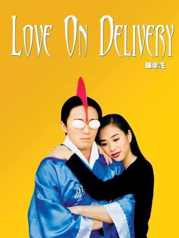Love on Delivery poszter