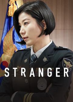 Stranger poster