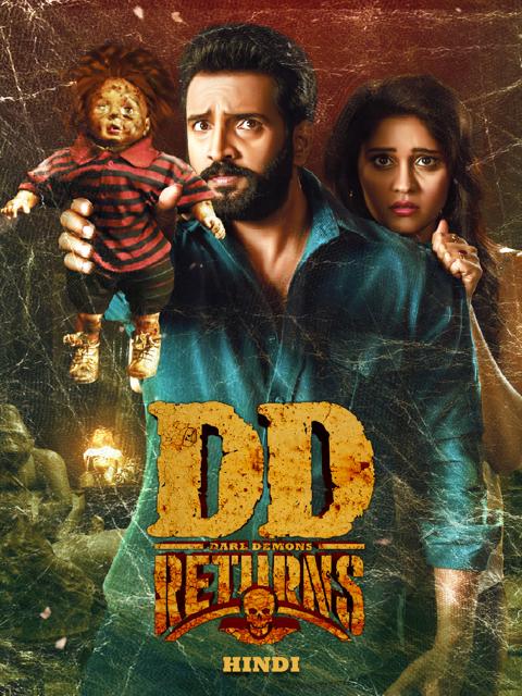 Movie poster for DD Returns