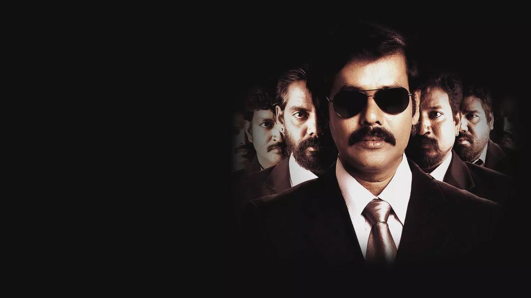 Background image for Sathuranga Vettai