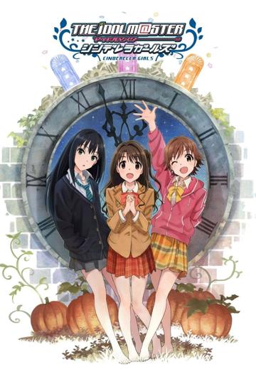 THE iDOLM@STER Cinderella Girls poszter