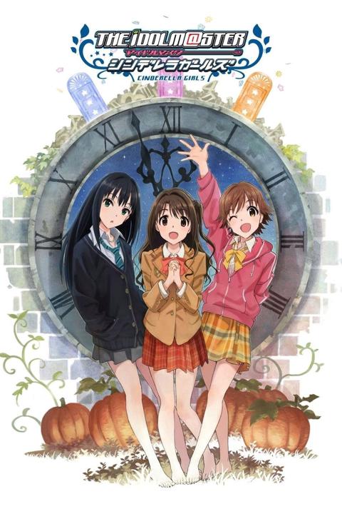 Poster för THE iDOLM@STER Cinderella Girls