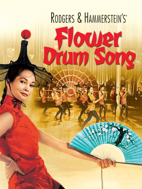 Movie poster for Flower Drum Song
