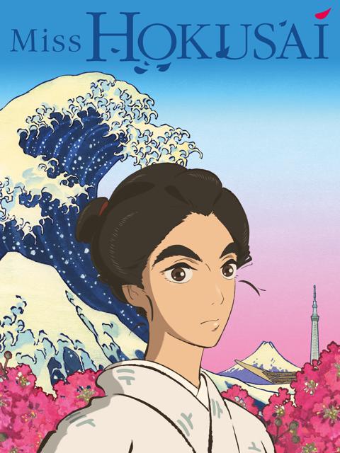 Miss Hokusai