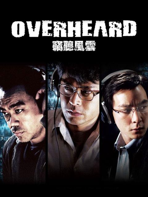 Poster för Overheard