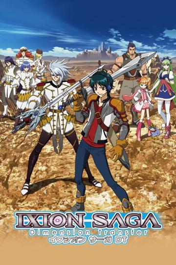 Ixion Saga: Dimension Transfer poszter