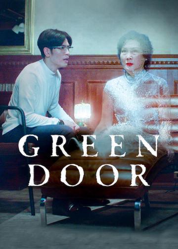 Green Door poszter