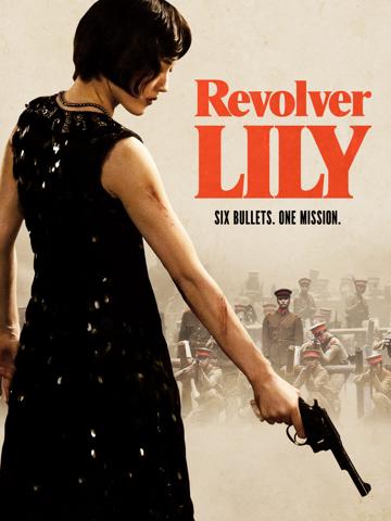 Revolver Lily