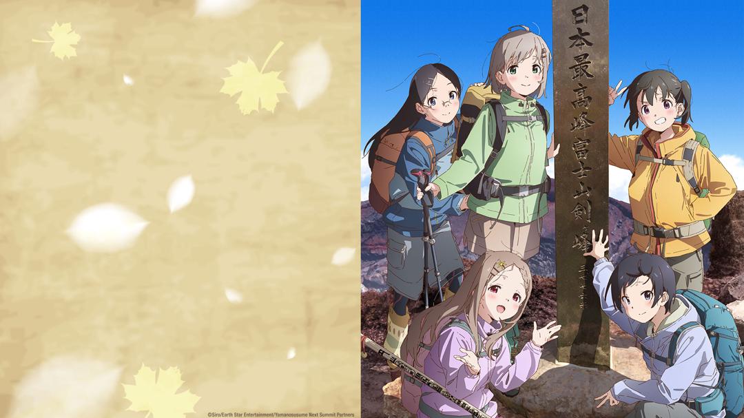 Background image for Encouragement of Climb