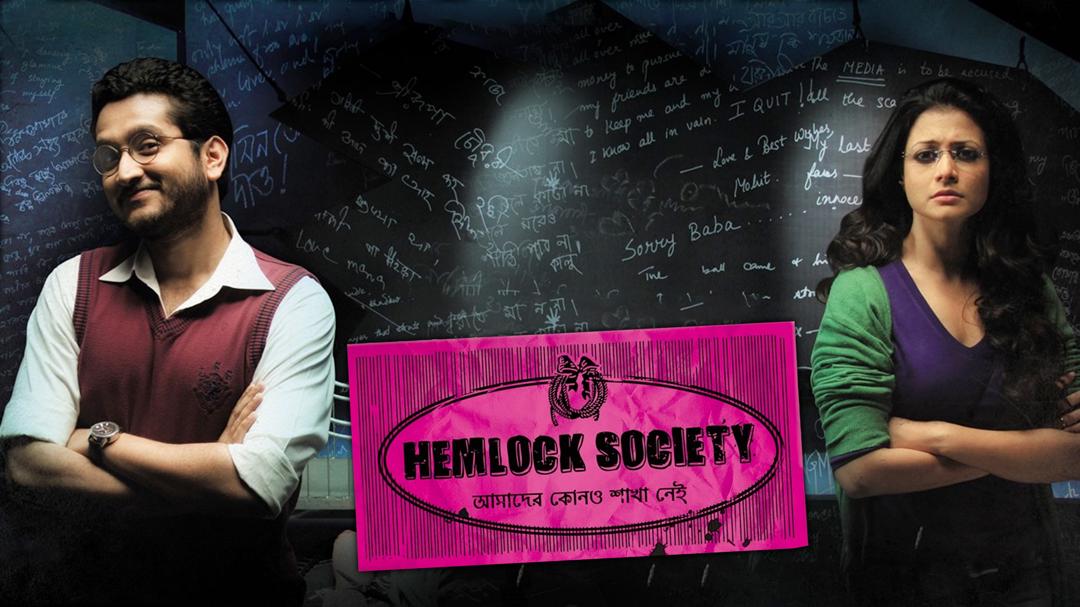 Hemlock Society