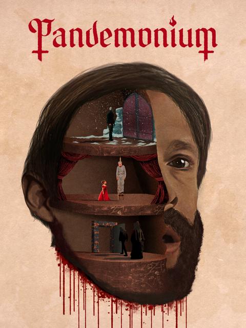 Movie poster for Pandemonium