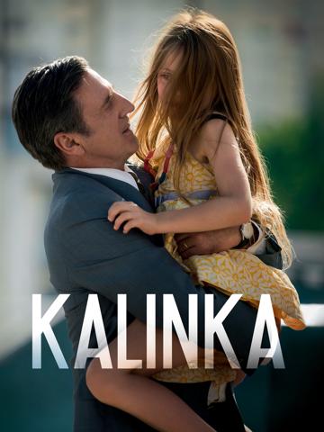 A lányom nevében poszter