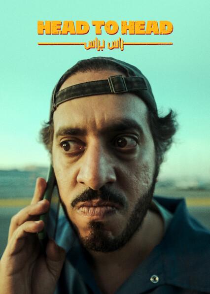 Poster för Head to Head