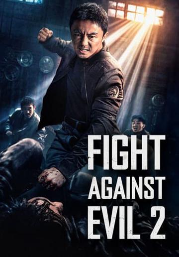 Fight Against Evil 2