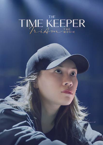 Poster för Tri Am the Movie