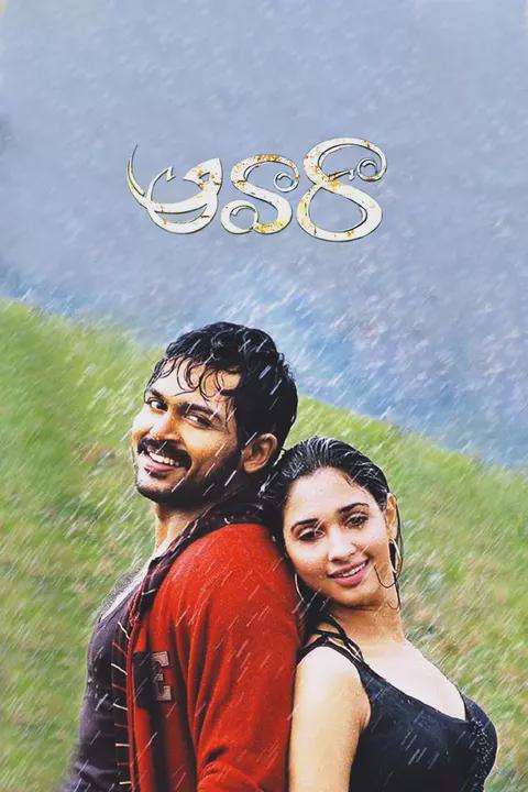 Movie poster for Paiyaa