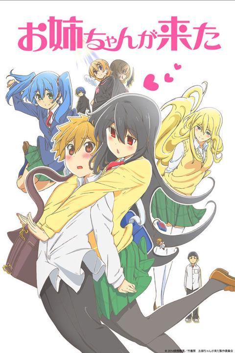 Poster för My Big Sister Arrived