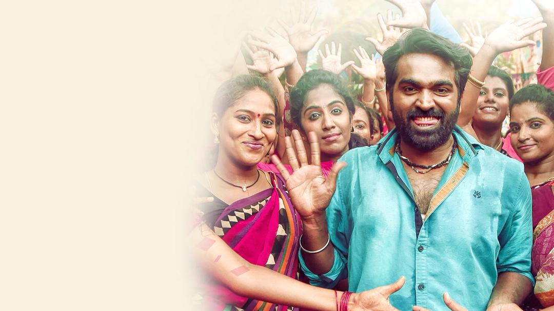 Background image for Kadhalum Kadanthu Pogum