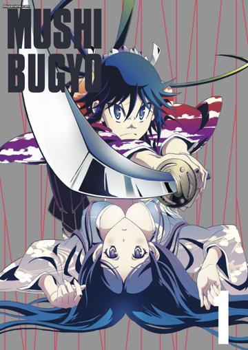 Mushibugyou poszter