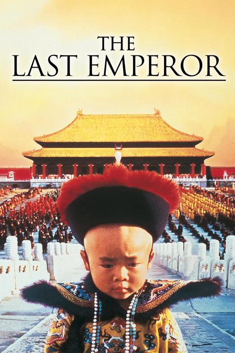 The Last Emperor