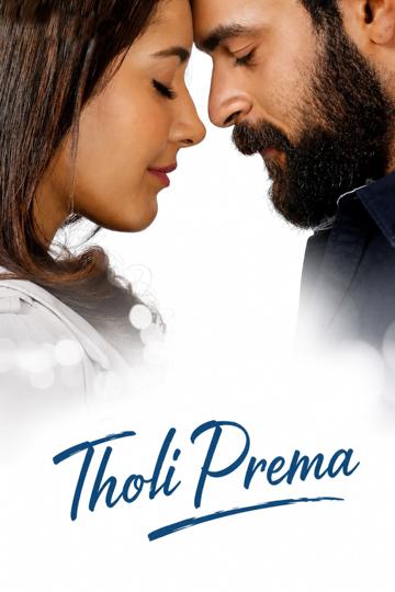 Tholi Prema poszter