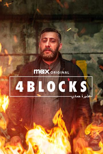 4 Blocks poszter