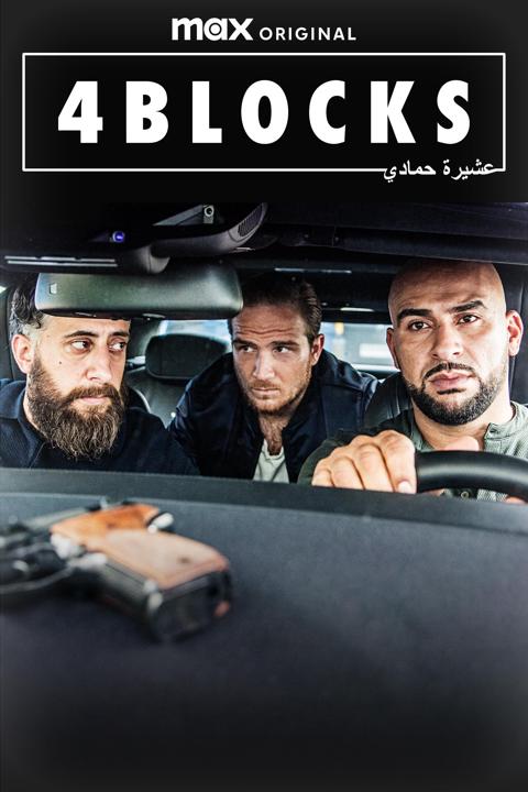 Poster för 4 Blocks