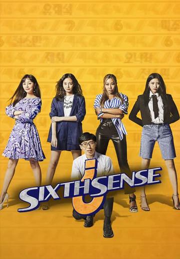 Sixth Sense