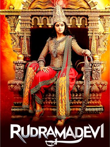 Rudhramadevi poszter