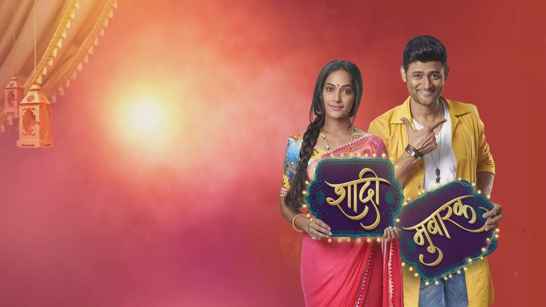Background image for Shaadi Mubarak