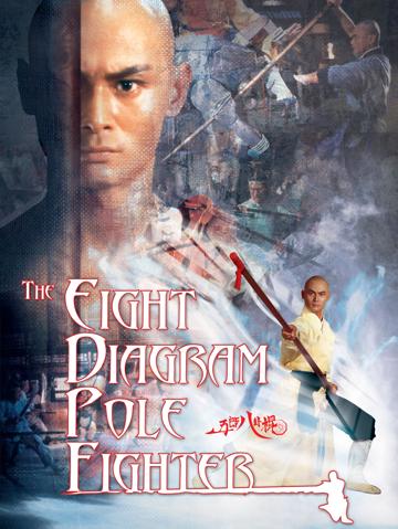 The 8 Diagram Pole Fighter poszter