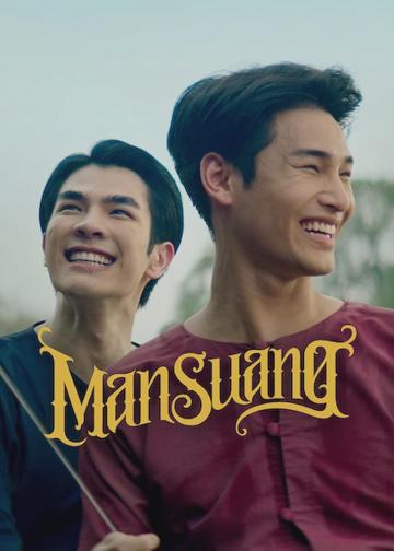 ManSuang poszter