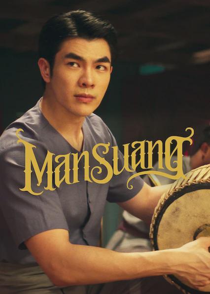 Poster för ManSuang