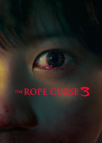 The Rope Curse 3 poszter
